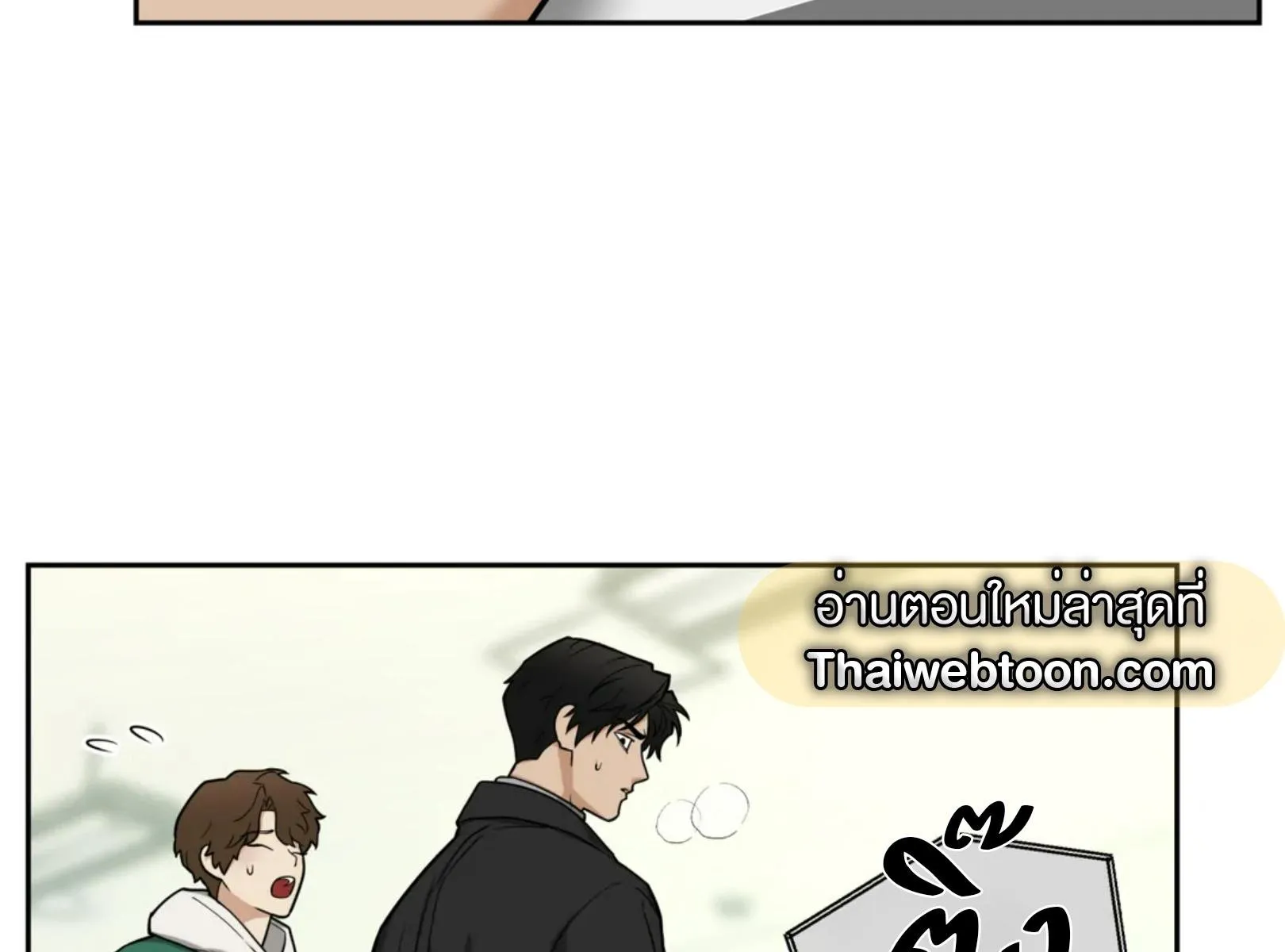 เล่ห์ร้ายพลิกรัก ตอนที่ 4074 เล่ห์ร้ายพลิกรัก ตอนที่ 4074