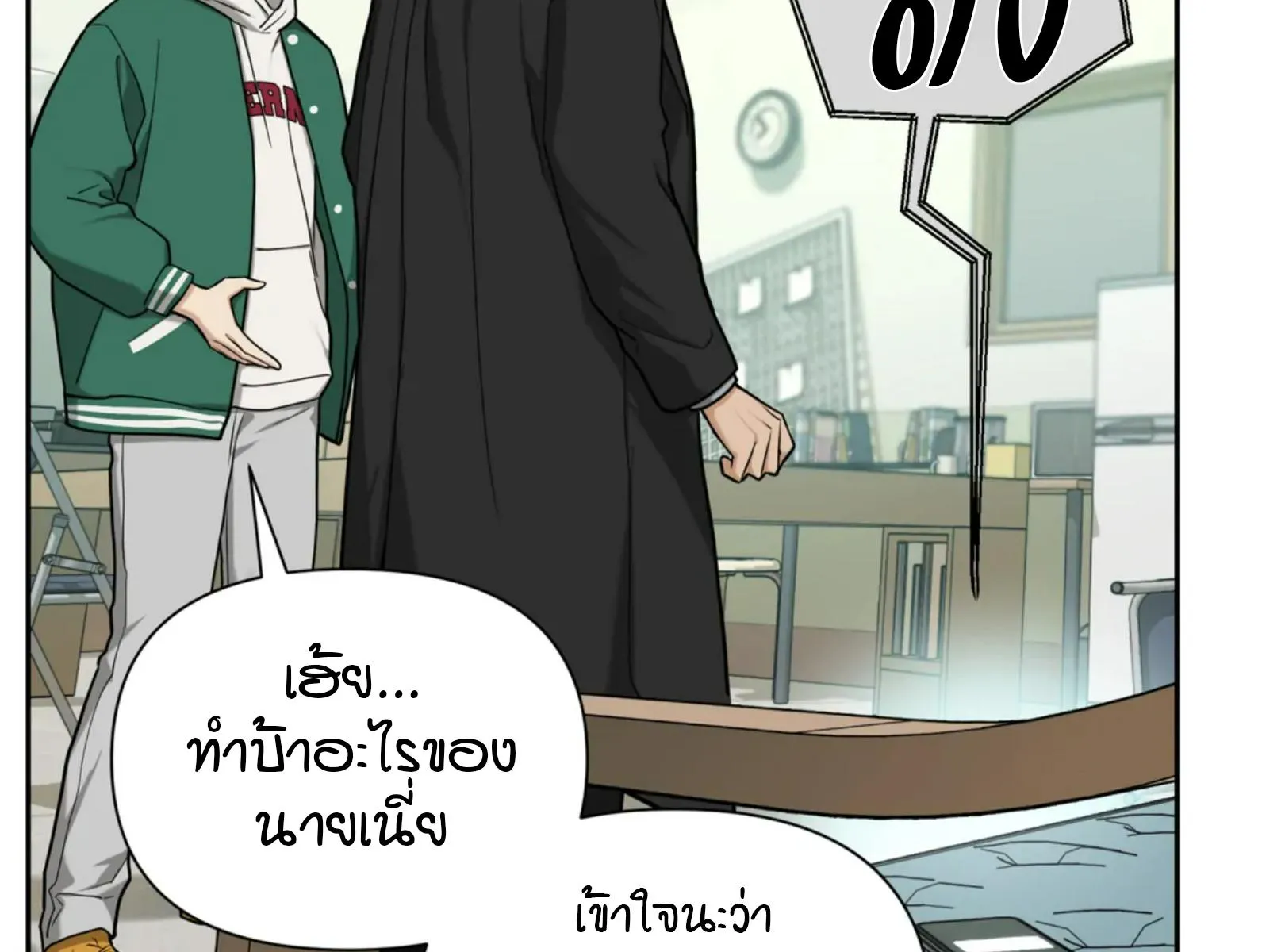 เล่ห์ร้ายพลิกรัก ตอนที่ 4075 เล่ห์ร้ายพลิกรัก ตอนที่ 4075