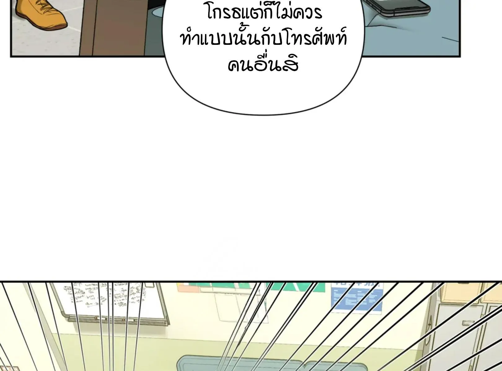 เล่ห์ร้ายพลิกรัก ตอนที่ 4076 เล่ห์ร้ายพลิกรัก ตอนที่ 4076