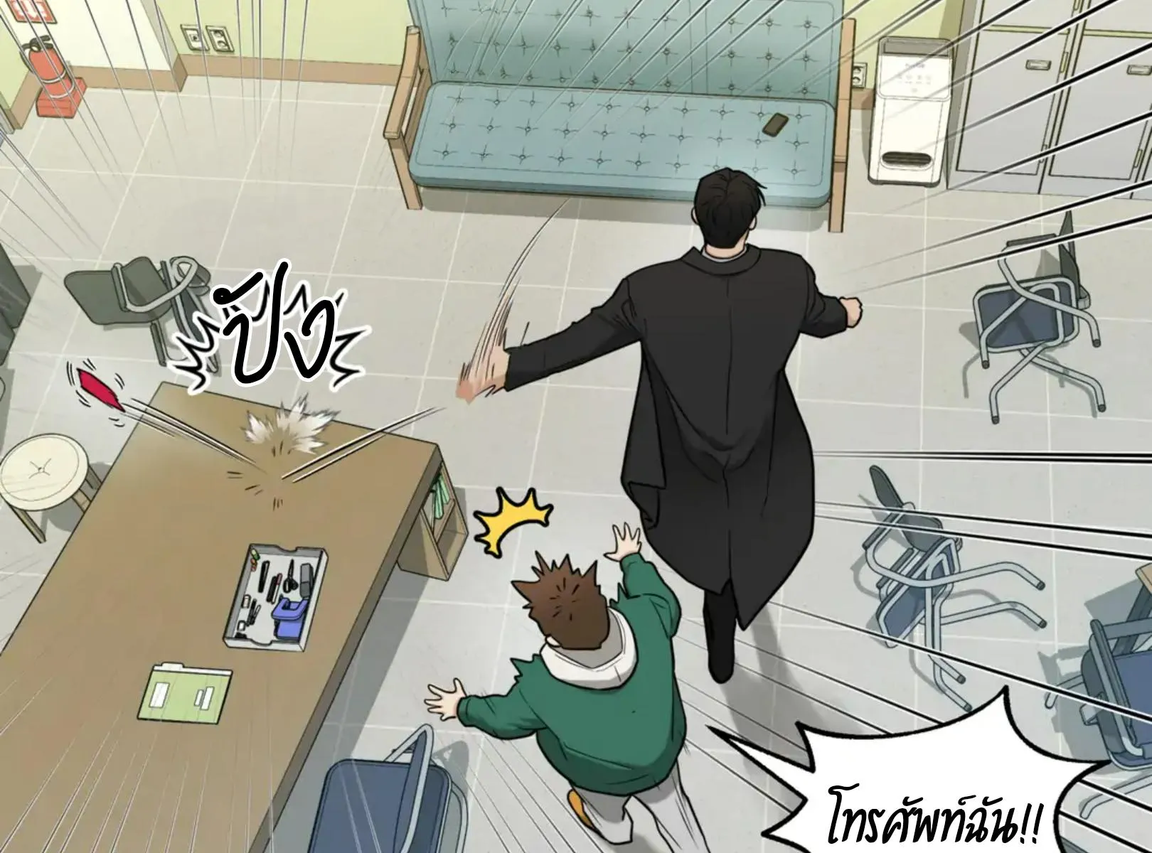 เล่ห์ร้ายพลิกรัก ตอนที่ 4077 เล่ห์ร้ายพลิกรัก ตอนที่ 4077