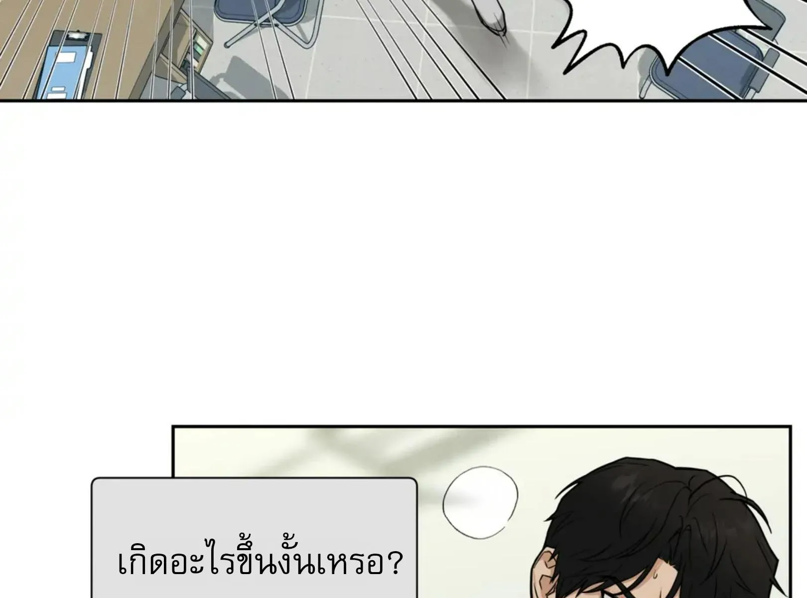 เล่ห์ร้ายพลิกรัก ตอนที่ 4078 เล่ห์ร้ายพลิกรัก ตอนที่ 4078