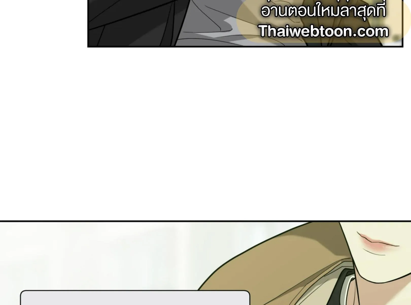 เล่ห์ร้ายพลิกรัก ตอนที่ 4080 เล่ห์ร้ายพลิกรัก ตอนที่ 4080