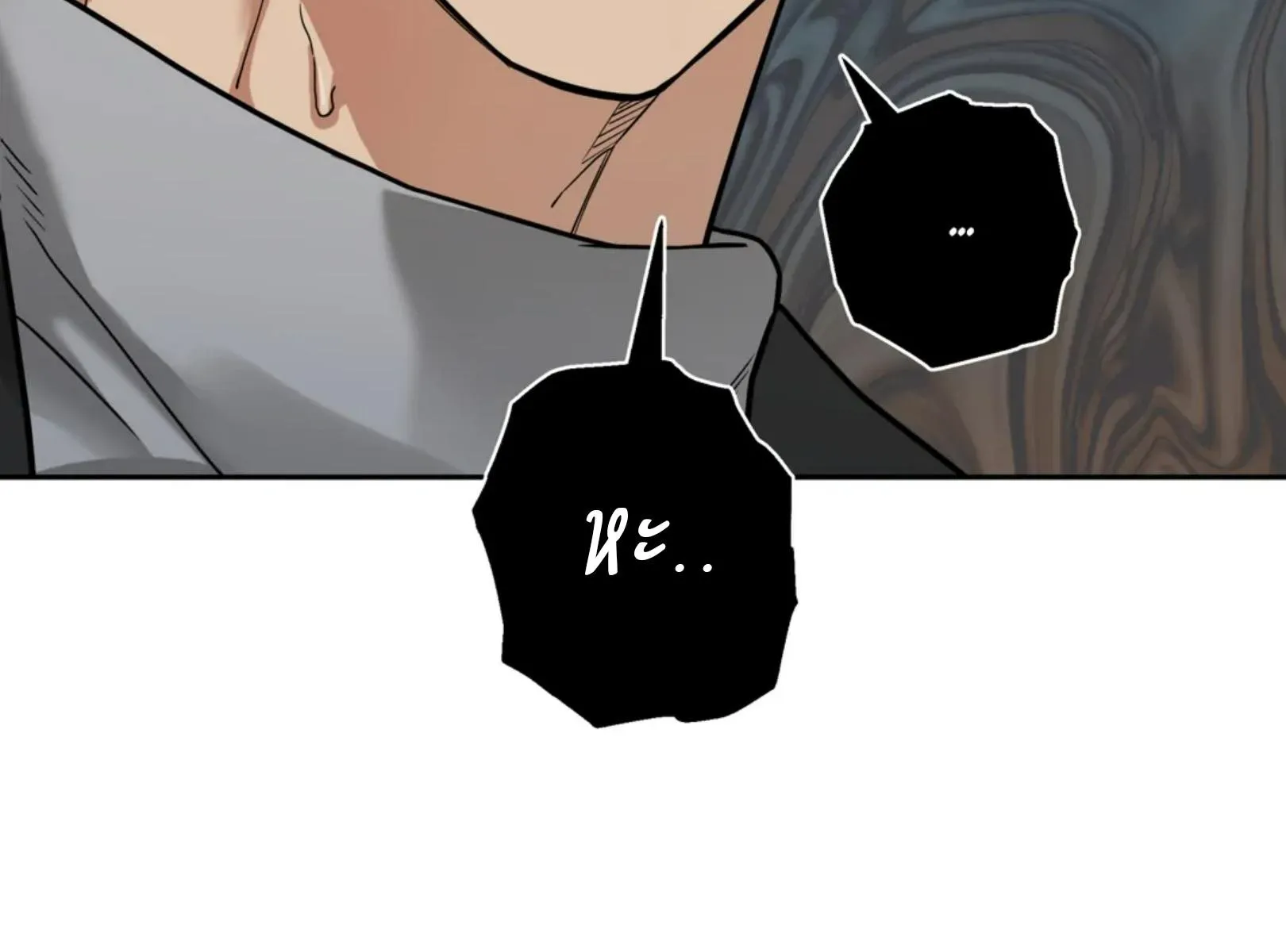 เล่ห์ร้ายพลิกรัก ตอนที่ 4086 เล่ห์ร้ายพลิกรัก ตอนที่ 4086