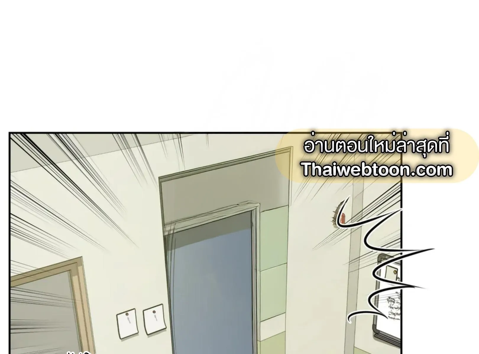 เล่ห์ร้ายพลิกรัก ตอนที่ 4087 เล่ห์ร้ายพลิกรัก ตอนที่ 4087