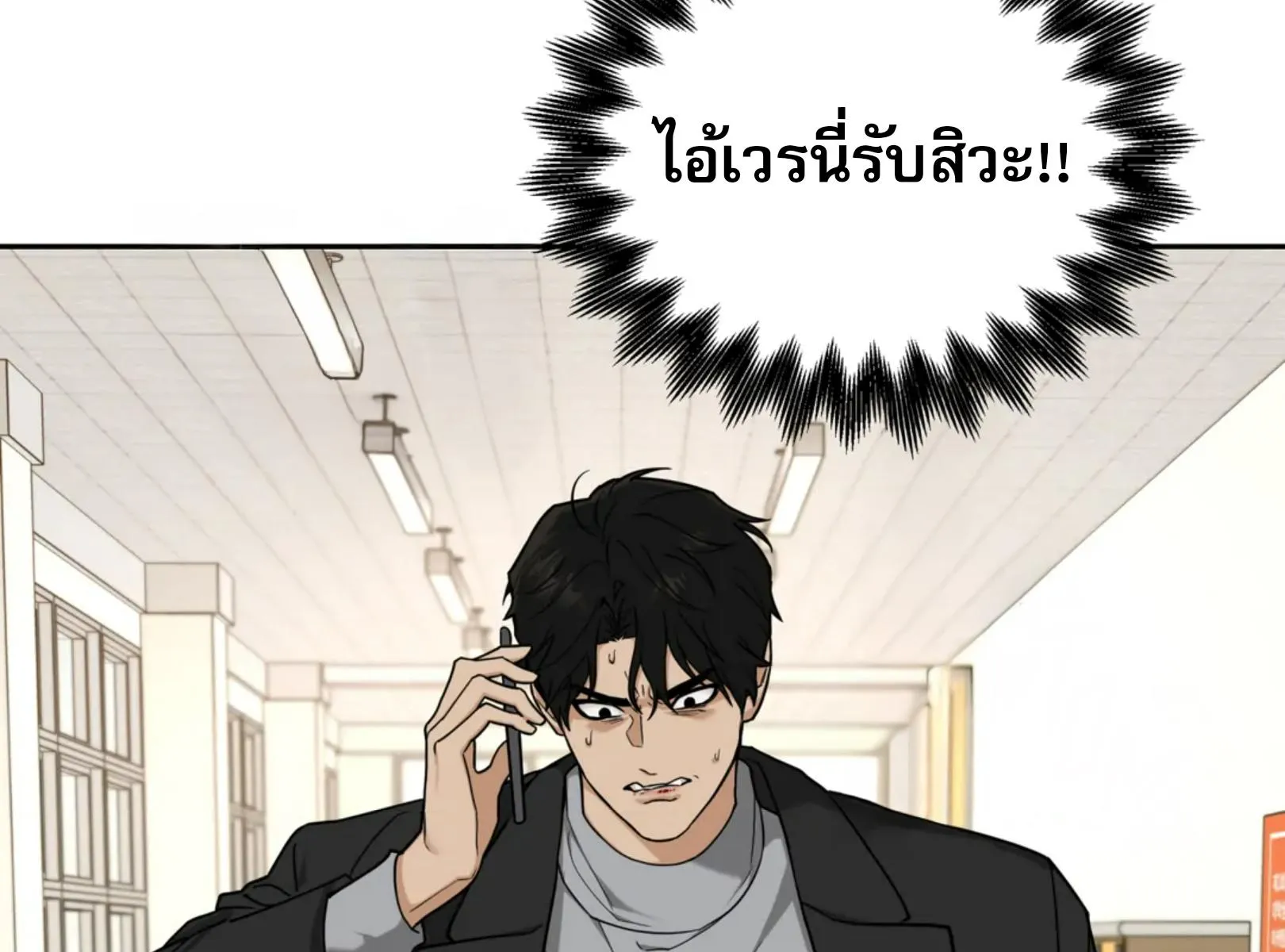 เล่ห์ร้ายพลิกรัก ตอนที่ 4090 เล่ห์ร้ายพลิกรัก ตอนที่ 4090