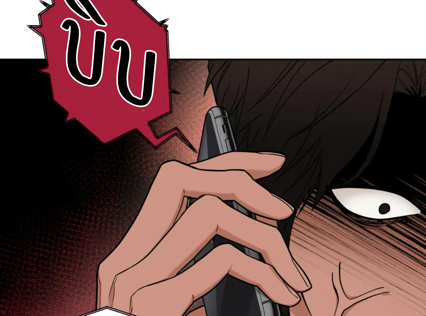 เล่ห์ร้ายพลิกรัก ตอนที่ 4092 เล่ห์ร้ายพลิกรัก ตอนที่ 4092