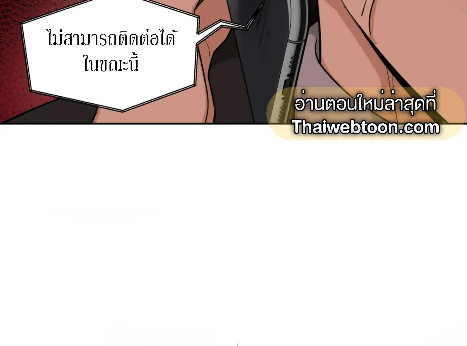 เล่ห์ร้ายพลิกรัก ตอนที่ 4093 เล่ห์ร้ายพลิกรัก ตอนที่ 4093