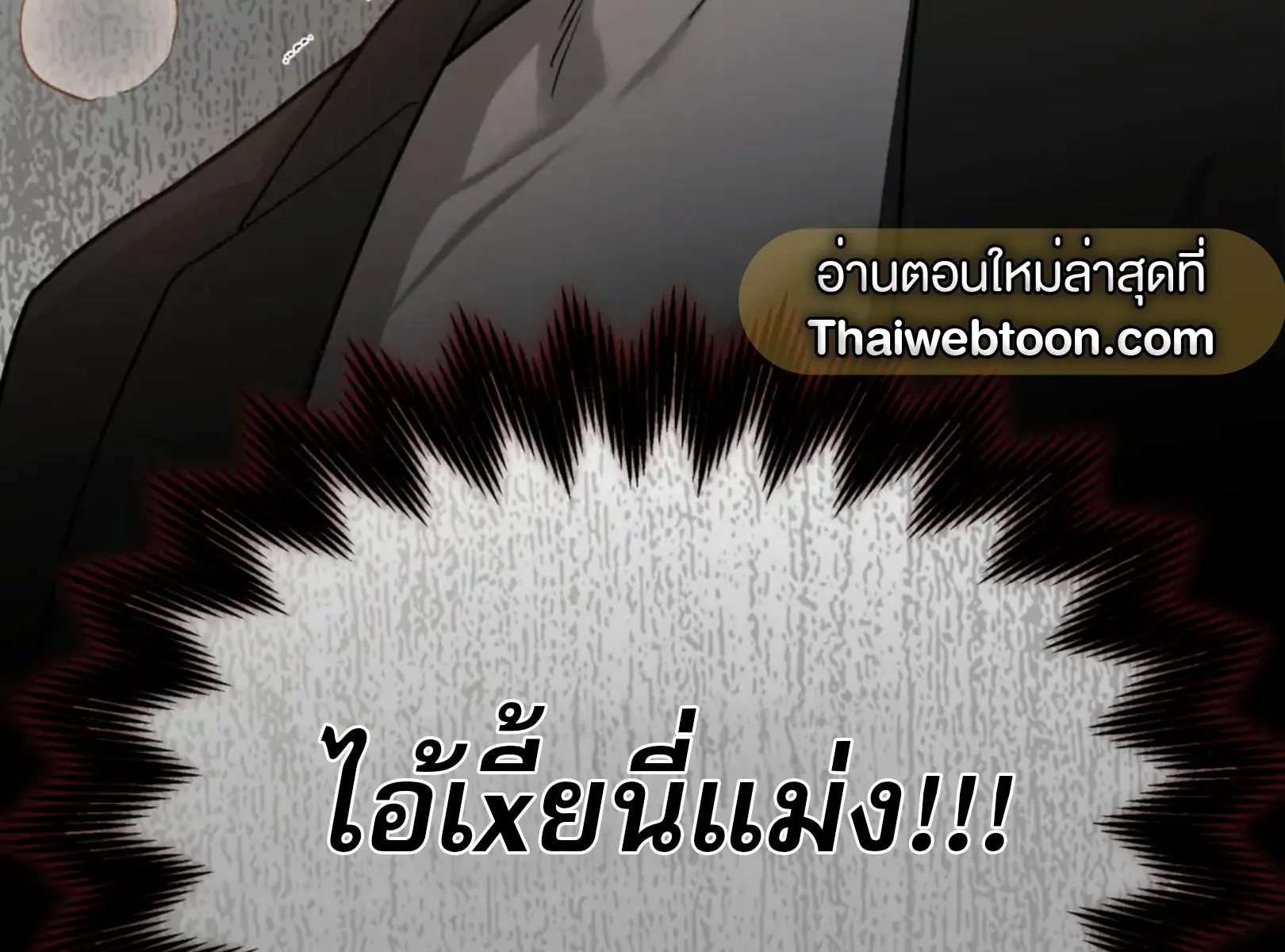 เล่ห์ร้ายพลิกรัก ตอนที่ 4098 เล่ห์ร้ายพลิกรัก ตอนที่ 4098