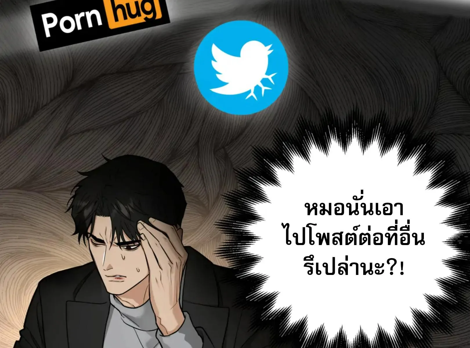 เล่ห์ร้ายพลิกรัก ตอนที่ 4105 เล่ห์ร้ายพลิกรัก ตอนที่ 4105