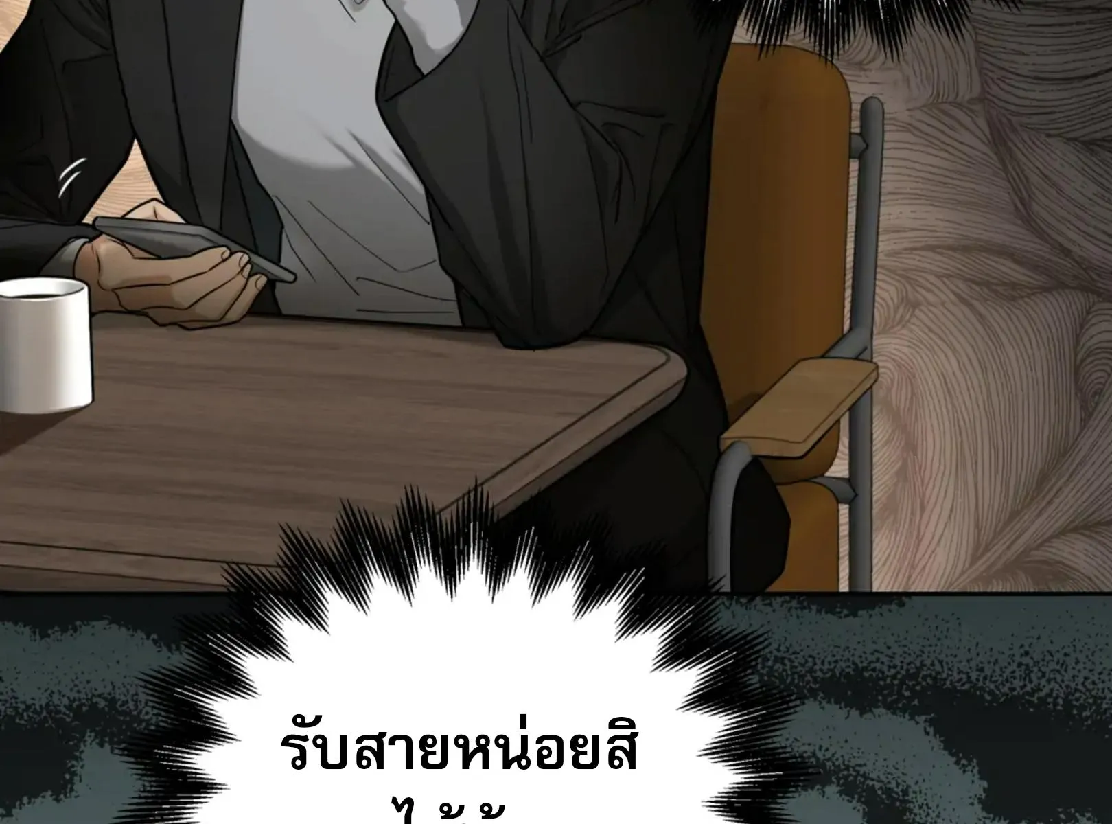 เล่ห์ร้ายพลิกรัก ตอนที่ 4106 เล่ห์ร้ายพลิกรัก ตอนที่ 4106