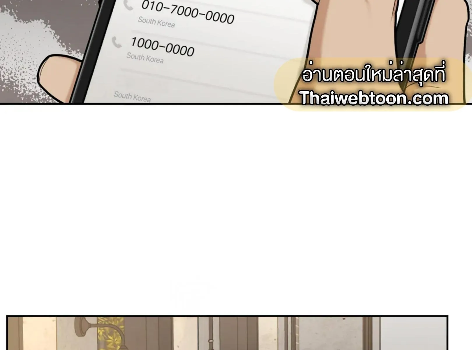 เล่ห์ร้ายพลิกรัก ตอนที่ 4108 เล่ห์ร้ายพลิกรัก ตอนที่ 4108