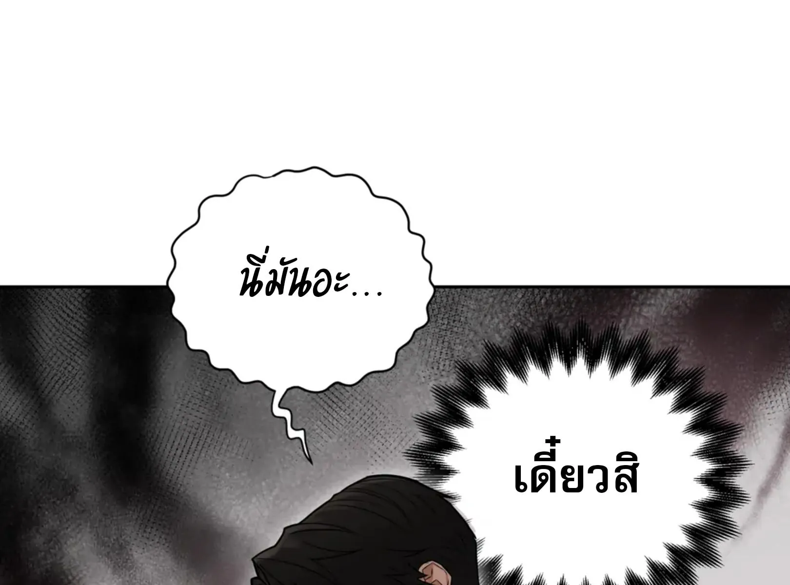 เล่ห์ร้ายพลิกรัก ตอนที่ 4115 เล่ห์ร้ายพลิกรัก ตอนที่ 4115