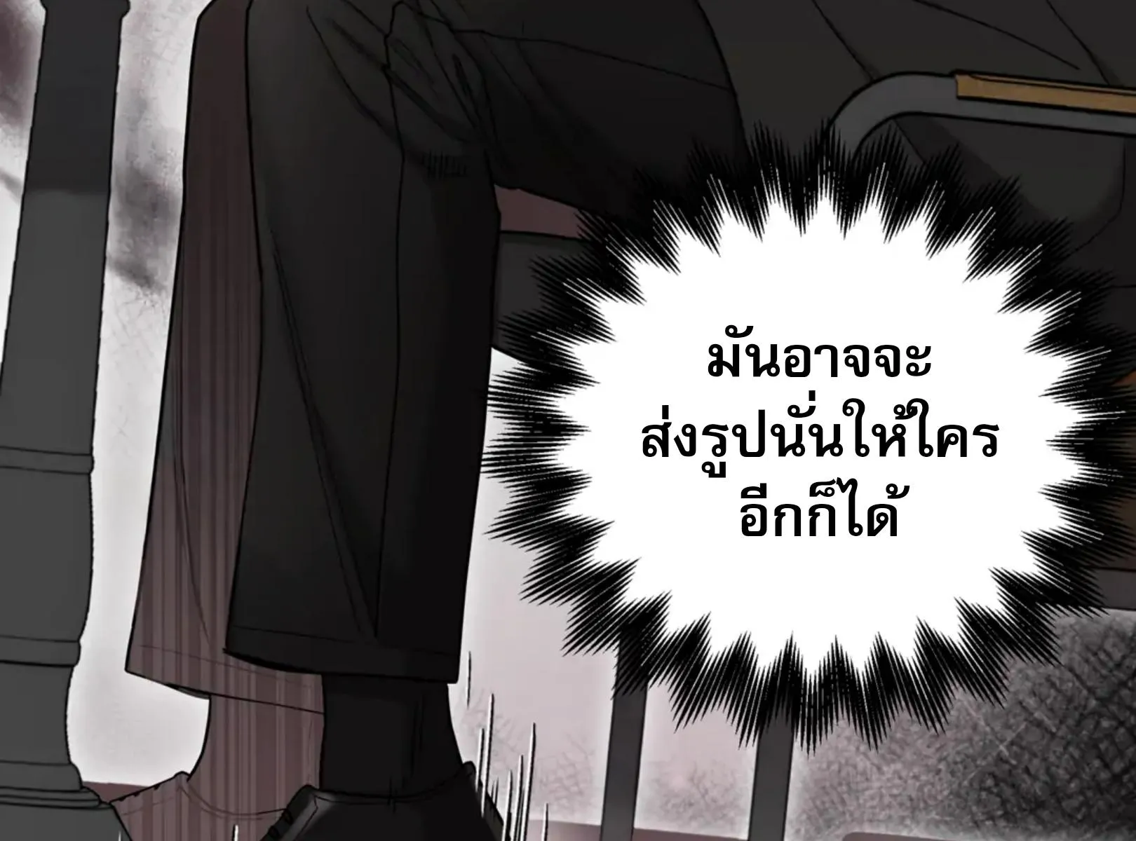เล่ห์ร้ายพลิกรัก ตอนที่ 4117 เล่ห์ร้ายพลิกรัก ตอนที่ 4117