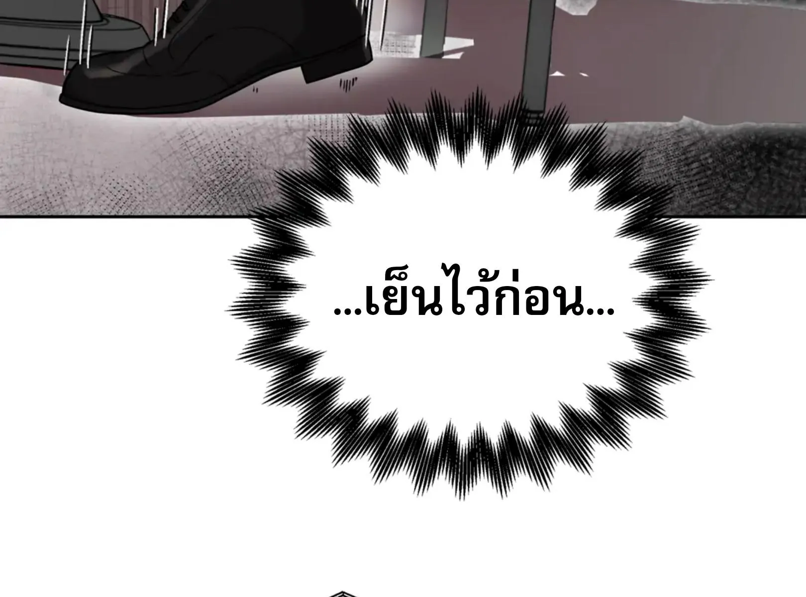 เล่ห์ร้ายพลิกรัก ตอนที่ 4118 เล่ห์ร้ายพลิกรัก ตอนที่ 4118