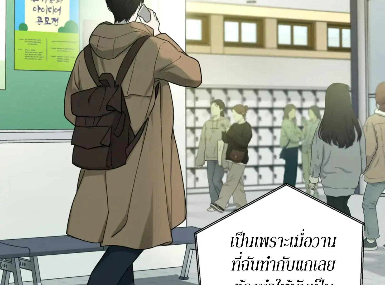 เล่ห์ร้ายพลิกรัก ตอนที่ 4120 เล่ห์ร้ายพลิกรัก ตอนที่ 4120