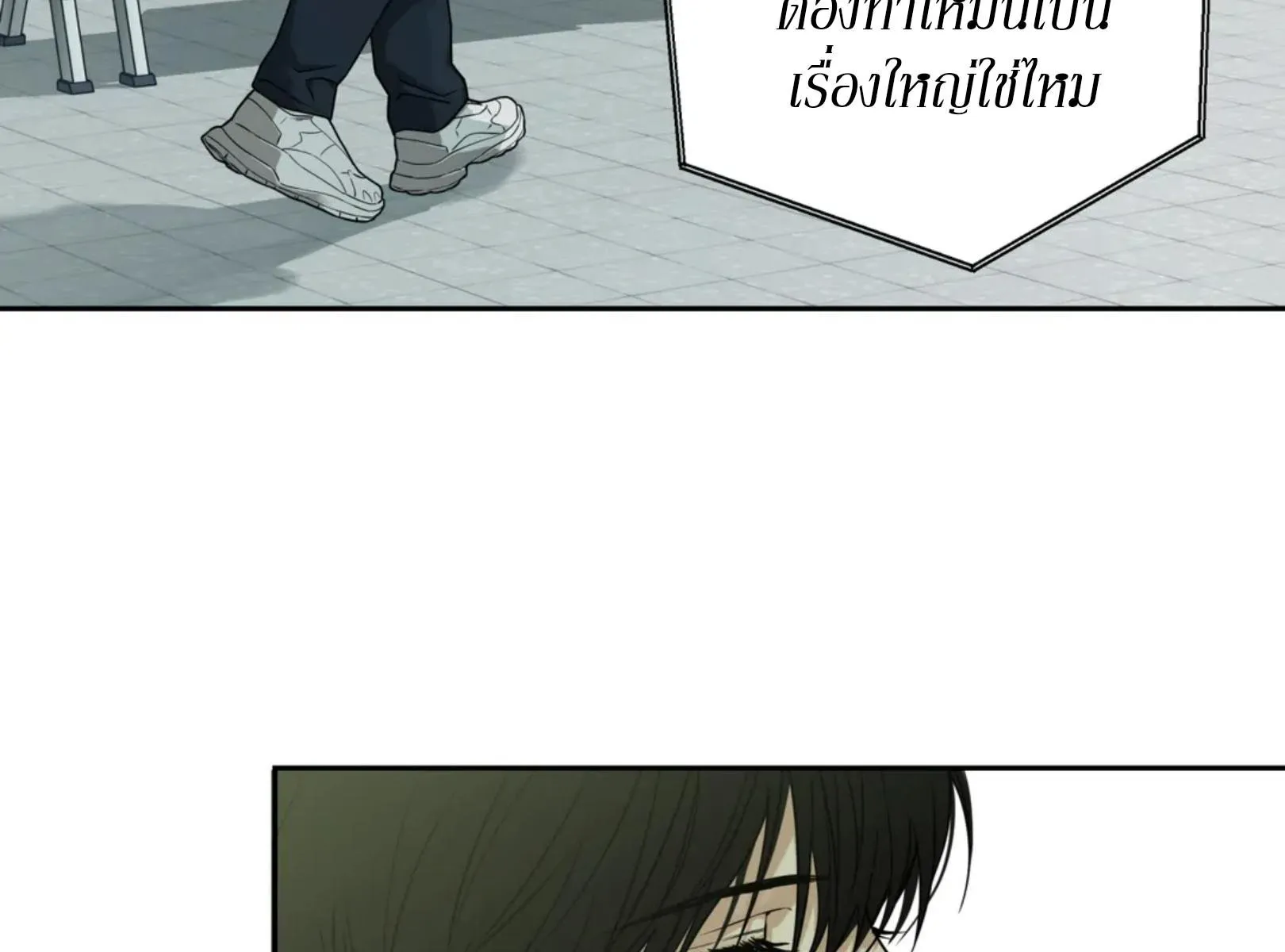 เล่ห์ร้ายพลิกรัก ตอนที่ 4121 เล่ห์ร้ายพลิกรัก ตอนที่ 4121