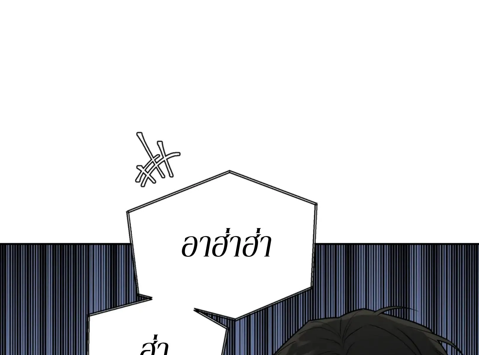 เล่ห์ร้ายพลิกรัก ตอนที่ 4123 เล่ห์ร้ายพลิกรัก ตอนที่ 4123