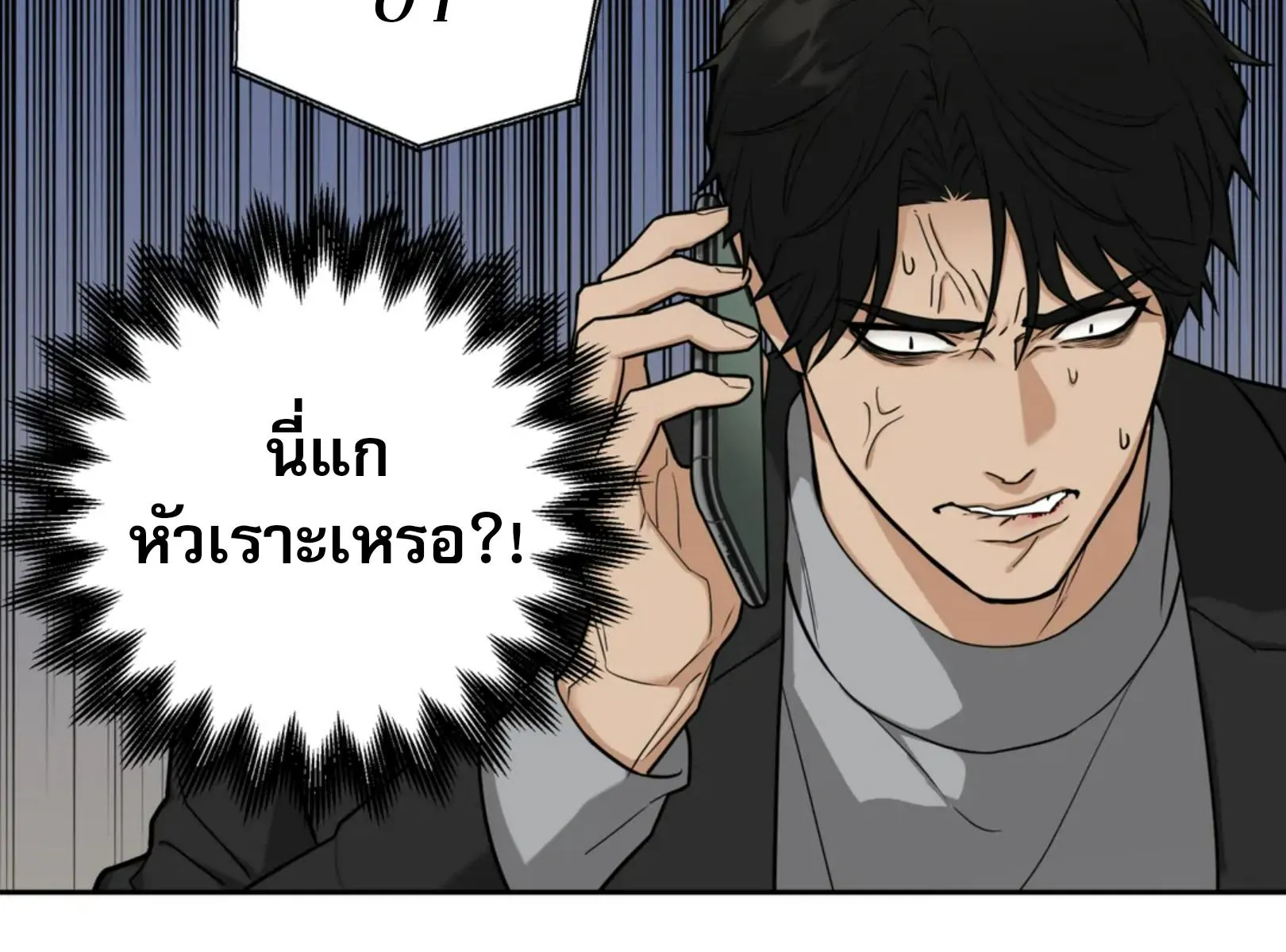 เล่ห์ร้ายพลิกรัก ตอนที่ 4124 เล่ห์ร้ายพลิกรัก ตอนที่ 4124