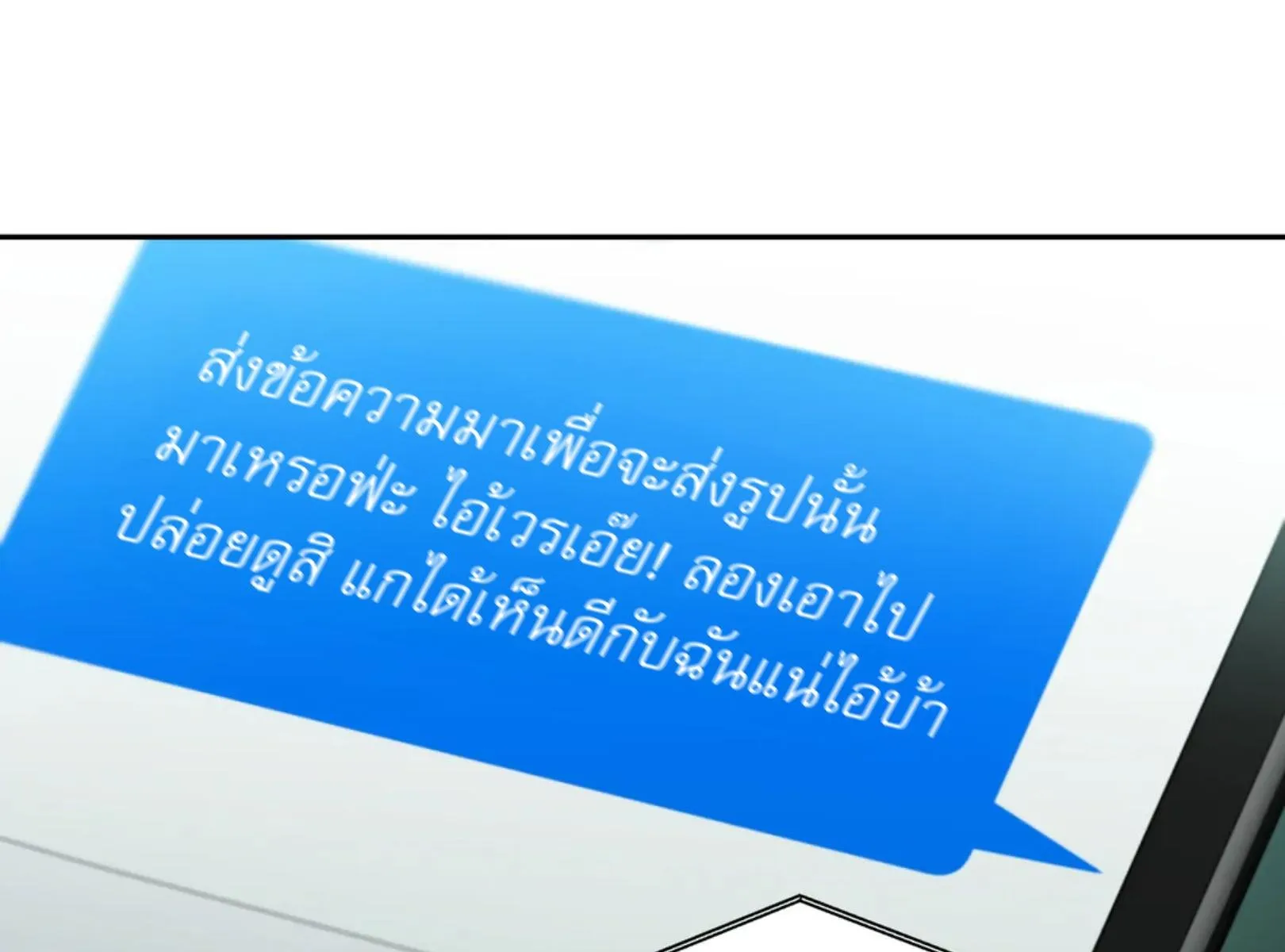 เล่ห์ร้ายพลิกรัก ตอนที่ 4128 เล่ห์ร้ายพลิกรัก ตอนที่ 4128