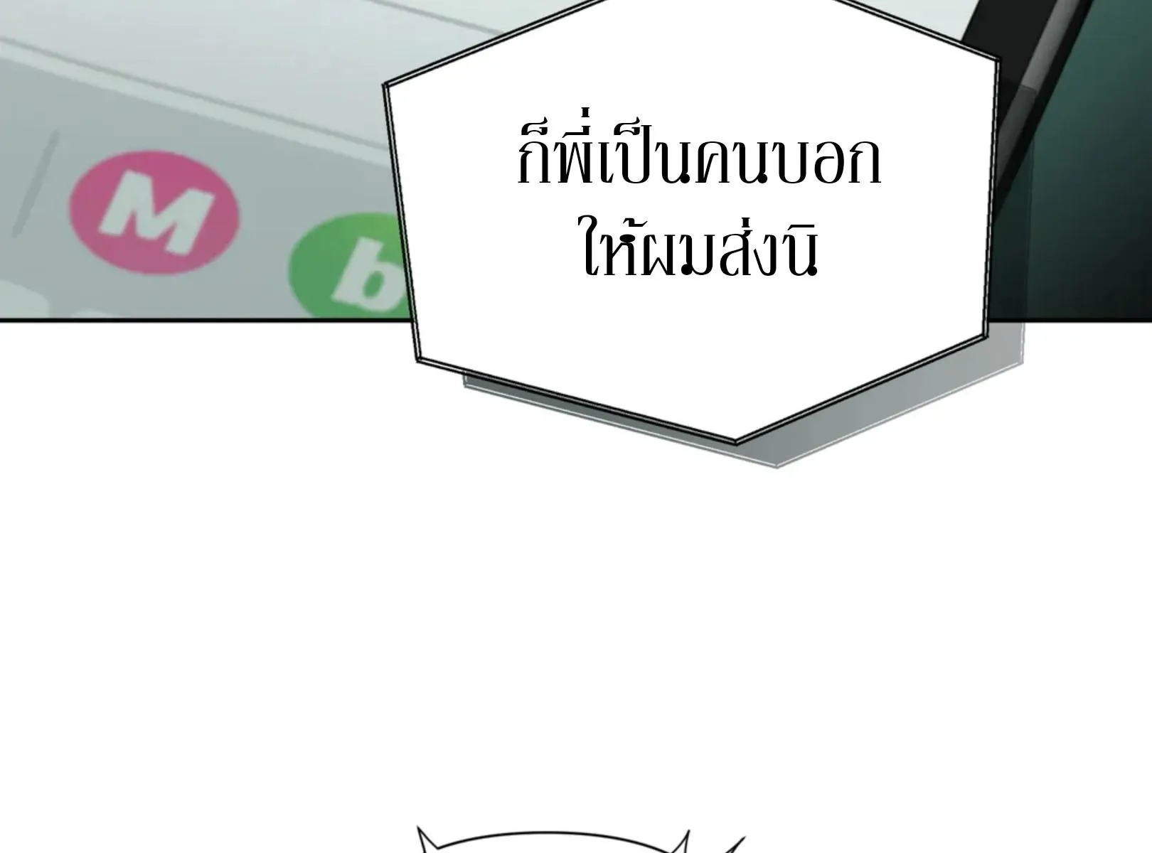 เล่ห์ร้ายพลิกรัก ตอนที่ 4129 เล่ห์ร้ายพลิกรัก ตอนที่ 4129
