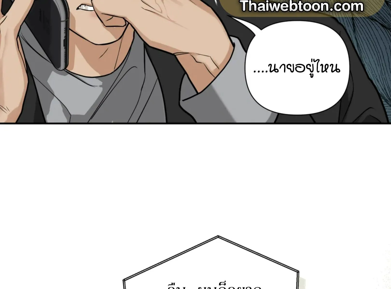 เล่ห์ร้ายพลิกรัก ตอนที่ 4133 เล่ห์ร้ายพลิกรัก ตอนที่ 4133