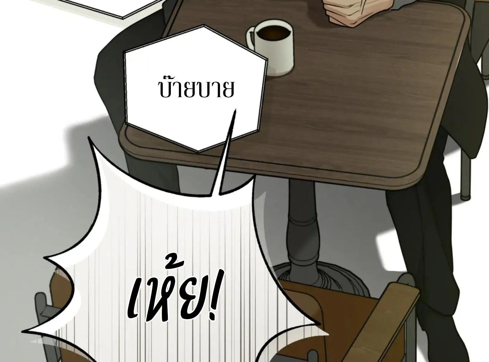 เล่ห์ร้ายพลิกรัก ตอนที่ 4136 เล่ห์ร้ายพลิกรัก ตอนที่ 4136