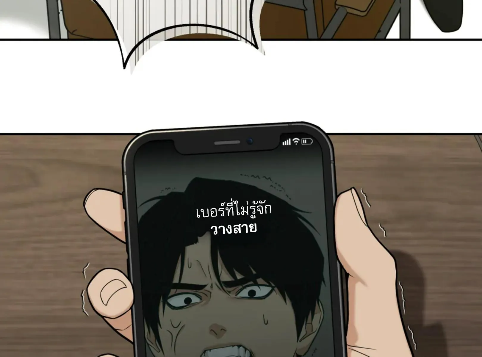 เล่ห์ร้ายพลิกรัก ตอนที่ 4137 เล่ห์ร้ายพลิกรัก ตอนที่ 4137