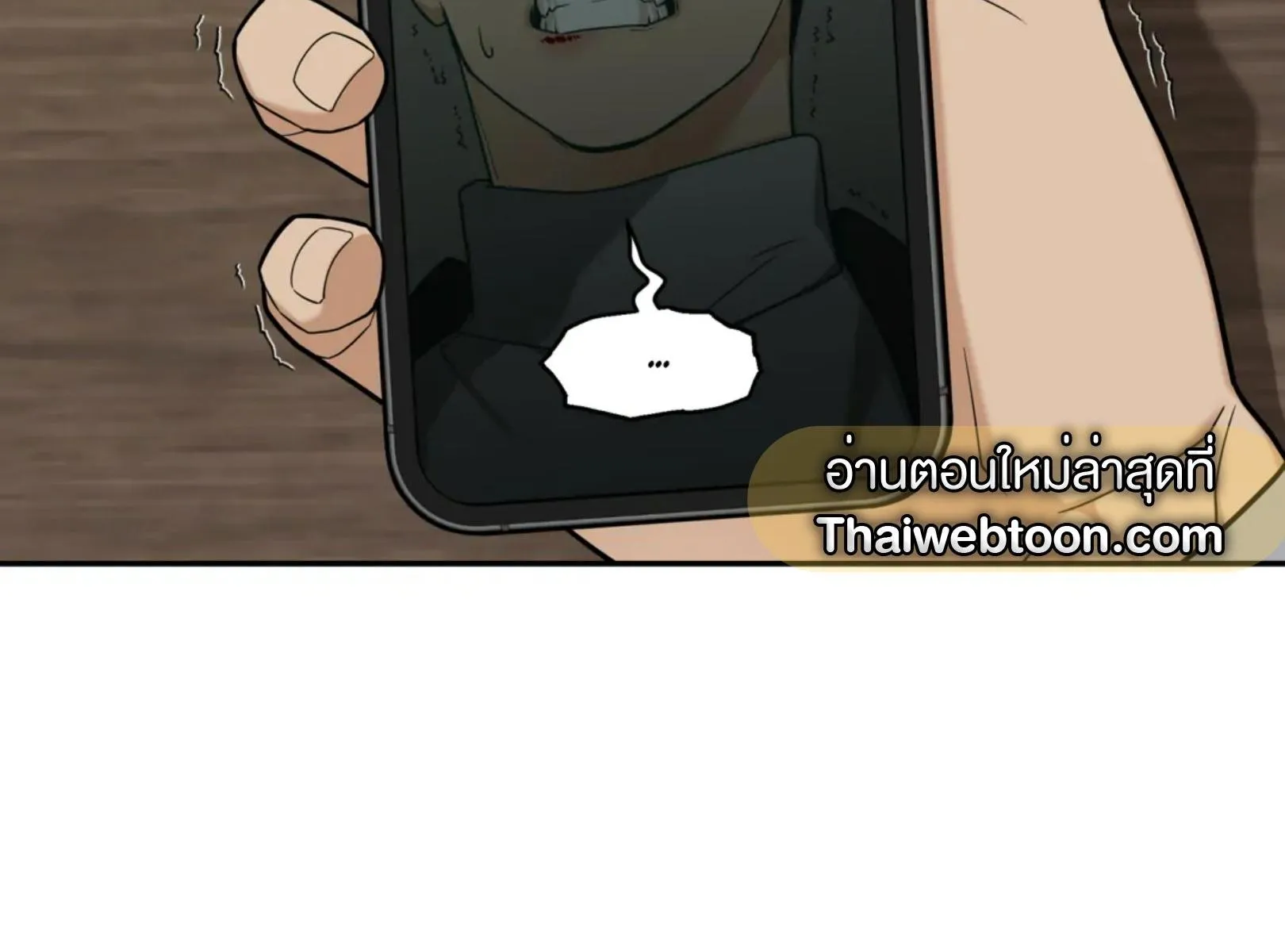 เล่ห์ร้ายพลิกรัก ตอนที่ 4138 เล่ห์ร้ายพลิกรัก ตอนที่ 4138