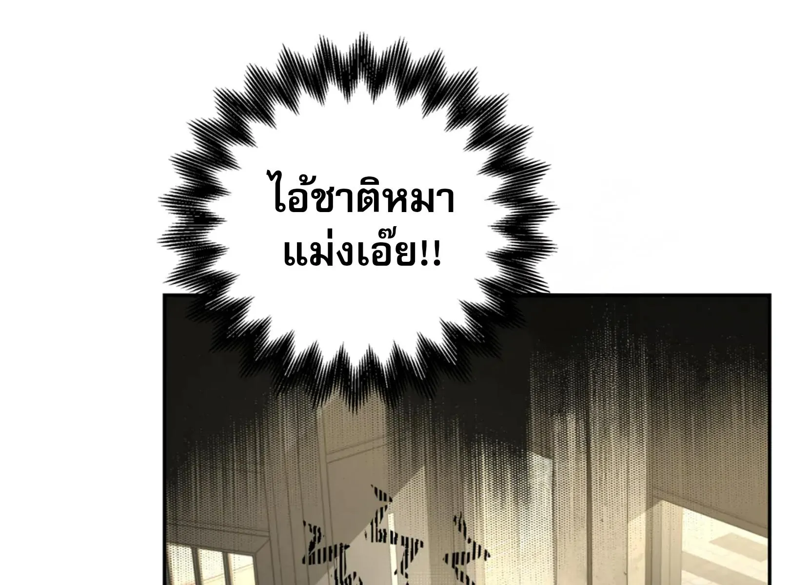 เล่ห์ร้ายพลิกรัก ตอนที่ 4139 เล่ห์ร้ายพลิกรัก ตอนที่ 4139