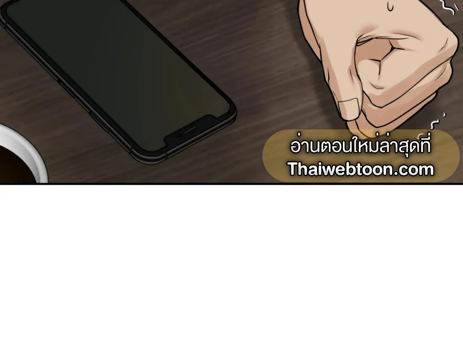 เล่ห์ร้ายพลิกรัก ตอนที่ 4143 เล่ห์ร้ายพลิกรัก ตอนที่ 4143