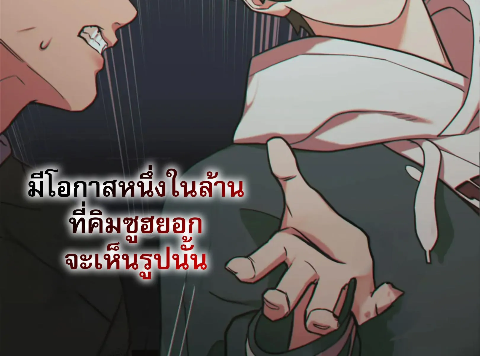 เล่ห์ร้ายพลิกรัก ตอนที่ 4145 เล่ห์ร้ายพลิกรัก ตอนที่ 4145