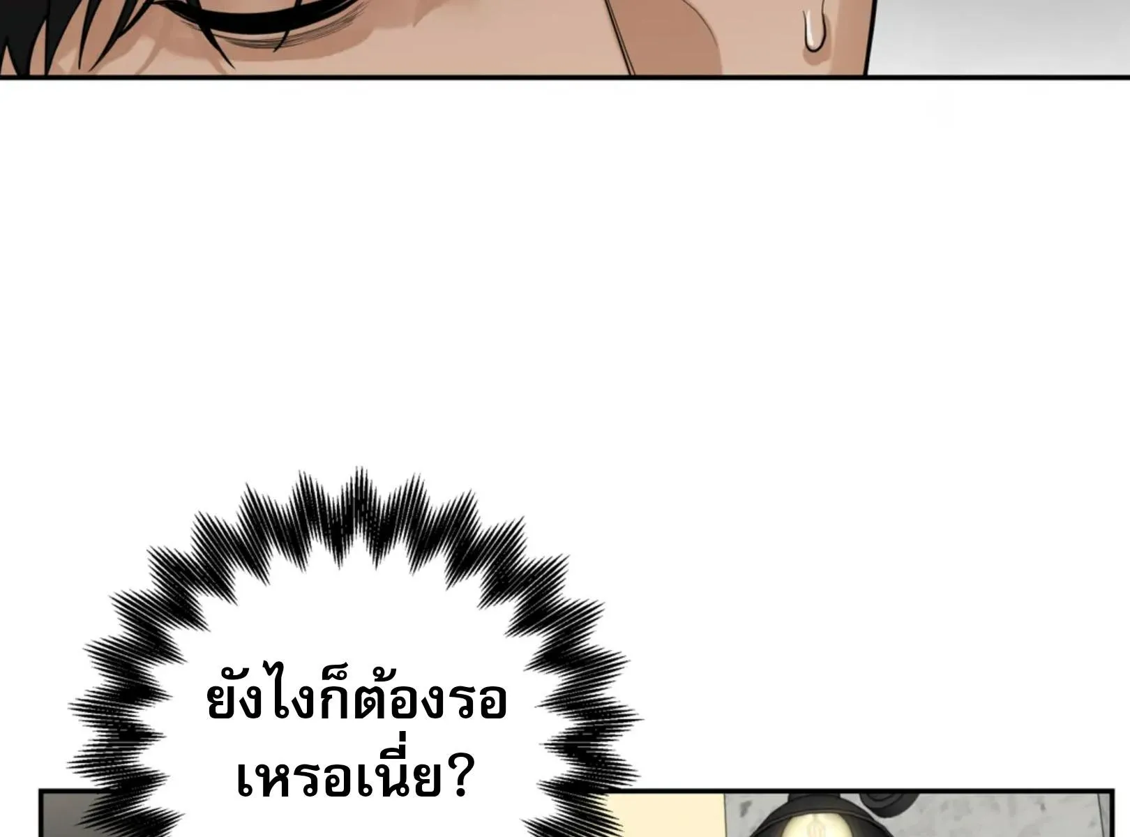 เล่ห์ร้ายพลิกรัก ตอนที่ 4147 เล่ห์ร้ายพลิกรัก ตอนที่ 4147