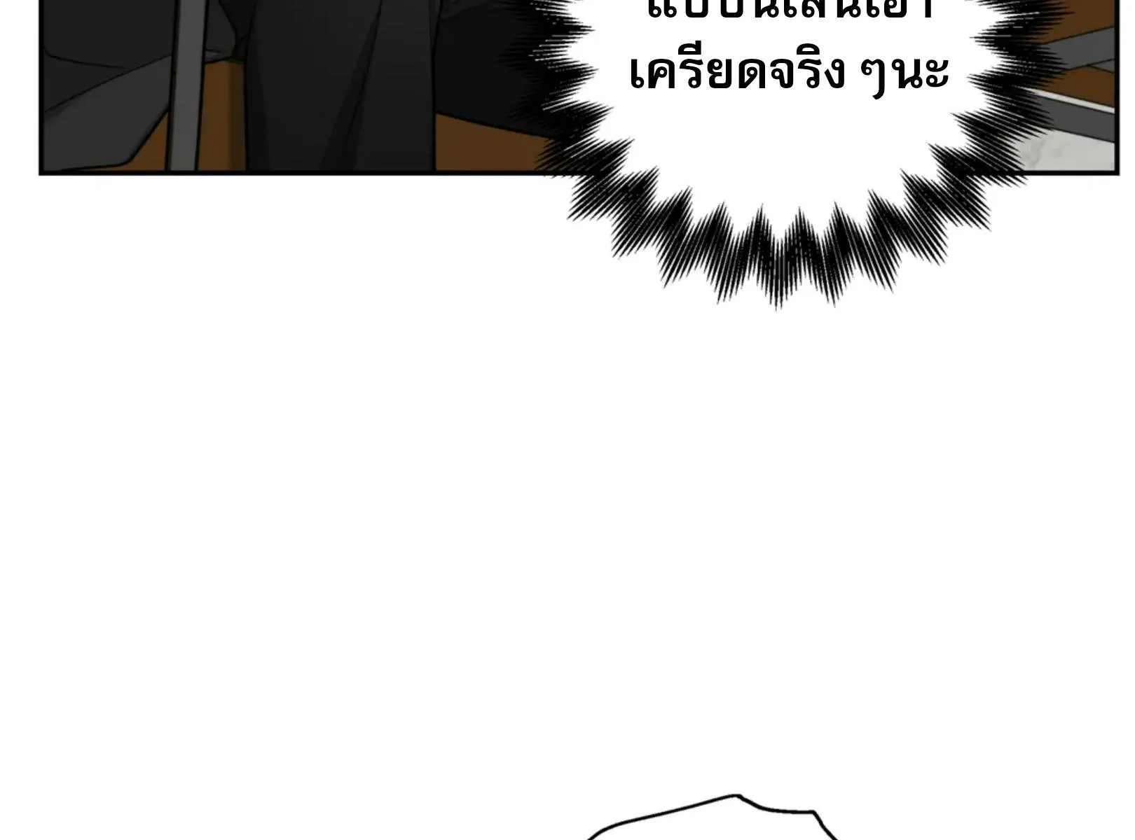 เล่ห์ร้ายพลิกรัก ตอนที่ 4149 เล่ห์ร้ายพลิกรัก ตอนที่ 4149