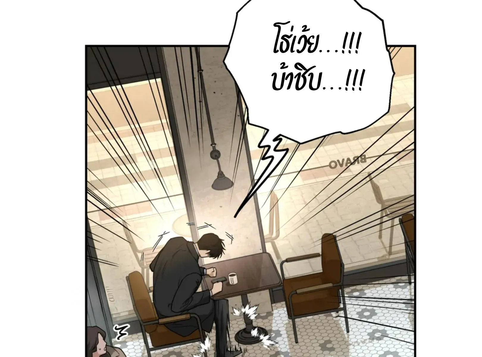 เล่ห์ร้ายพลิกรัก ตอนที่ 4150 เล่ห์ร้ายพลิกรัก ตอนที่ 4150