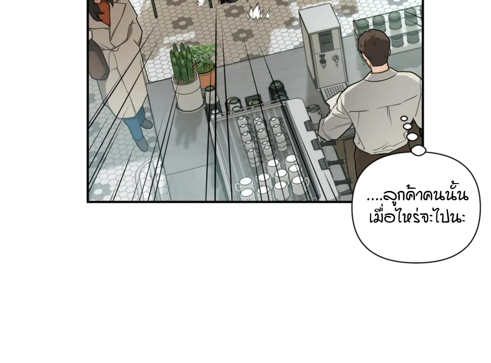 เล่ห์ร้ายพลิกรัก ตอนที่ 4151 เล่ห์ร้ายพลิกรัก ตอนที่ 4151