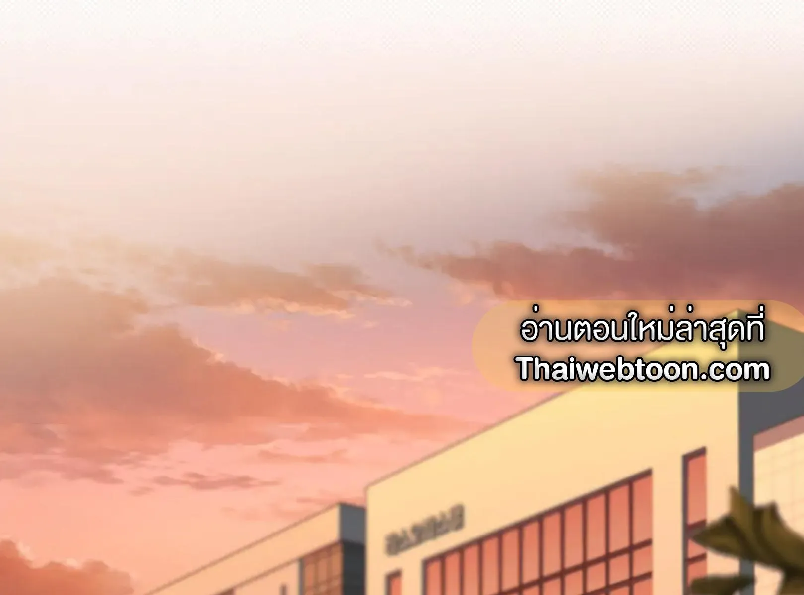 เล่ห์ร้ายพลิกรัก ตอนที่ 4153 เล่ห์ร้ายพลิกรัก ตอนที่ 4153