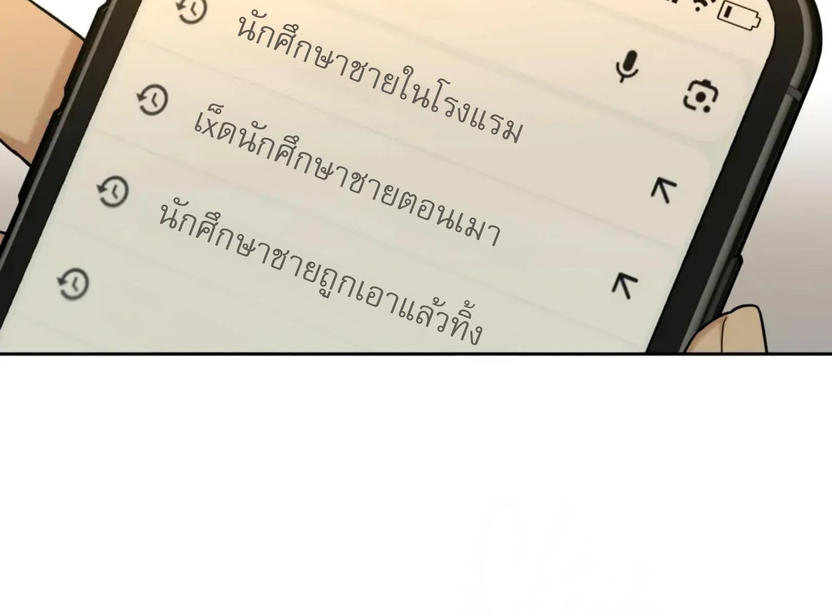 เล่ห์ร้ายพลิกรัก ตอนที่ 4156 เล่ห์ร้ายพลิกรัก ตอนที่ 4156