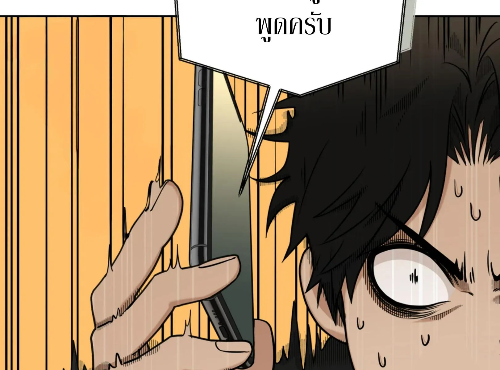 เล่ห์ร้ายพลิกรัก ตอนที่ 4167 เล่ห์ร้ายพลิกรัก ตอนที่ 4167