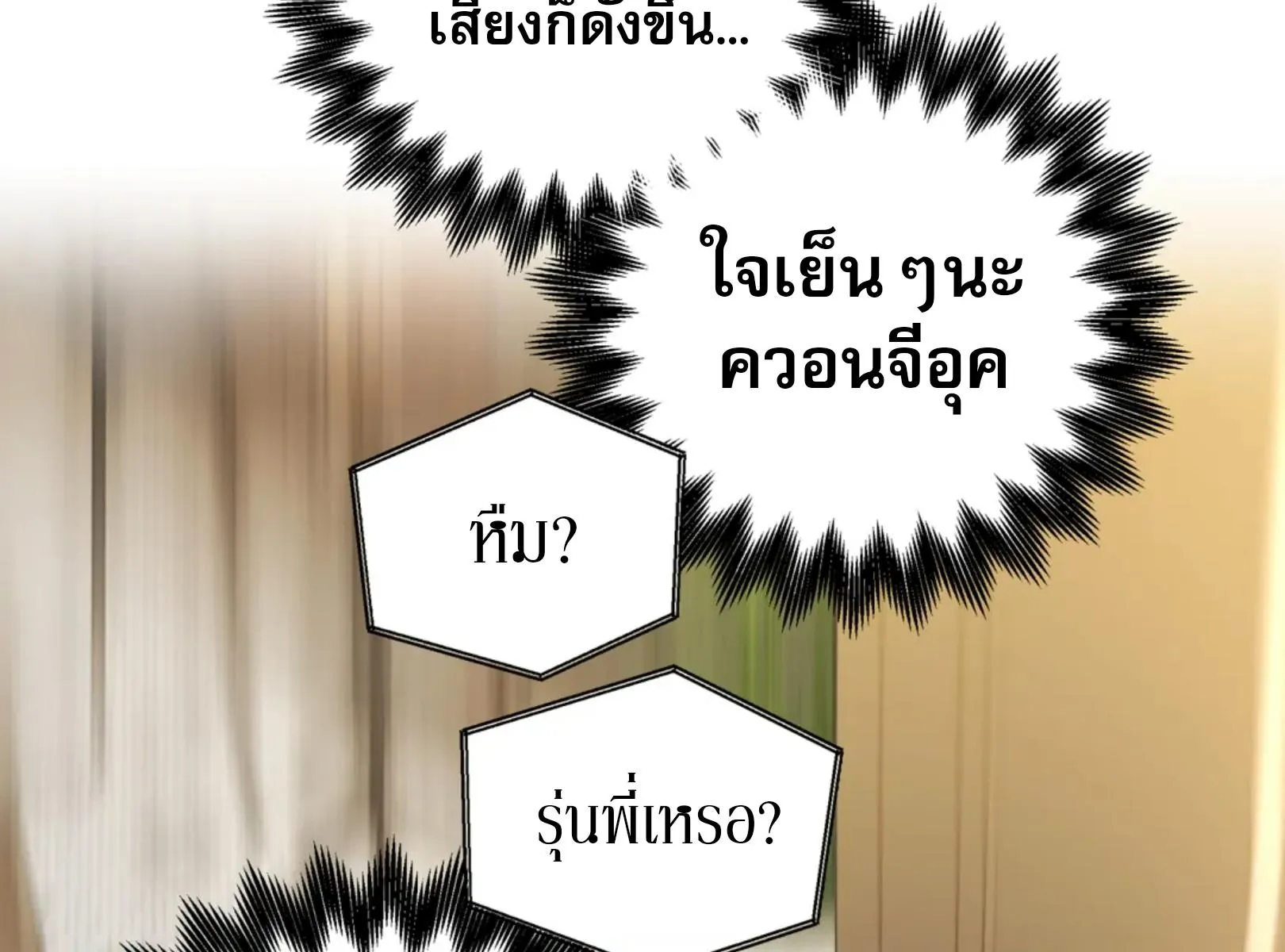 เล่ห์ร้ายพลิกรัก ตอนที่ 4169 เล่ห์ร้ายพลิกรัก ตอนที่ 4169