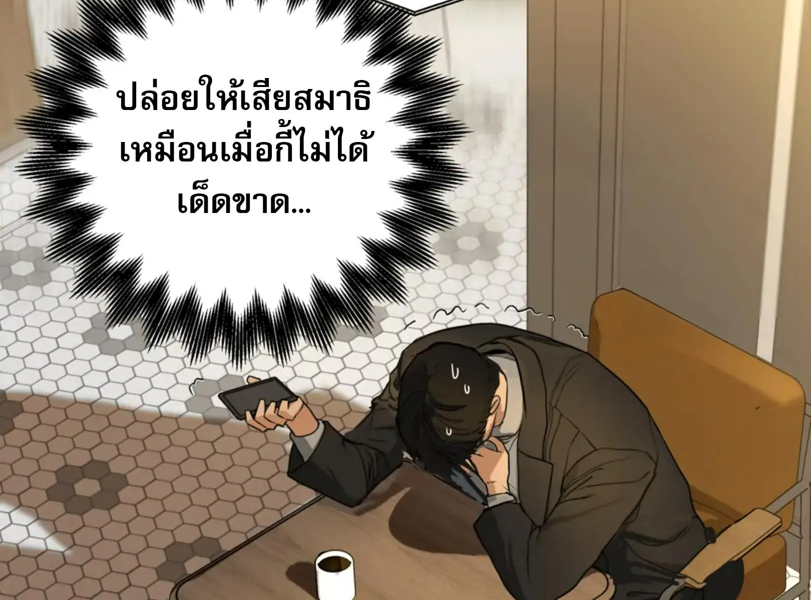 เล่ห์ร้ายพลิกรัก ตอนที่ 4170 เล่ห์ร้ายพลิกรัก ตอนที่ 4170
