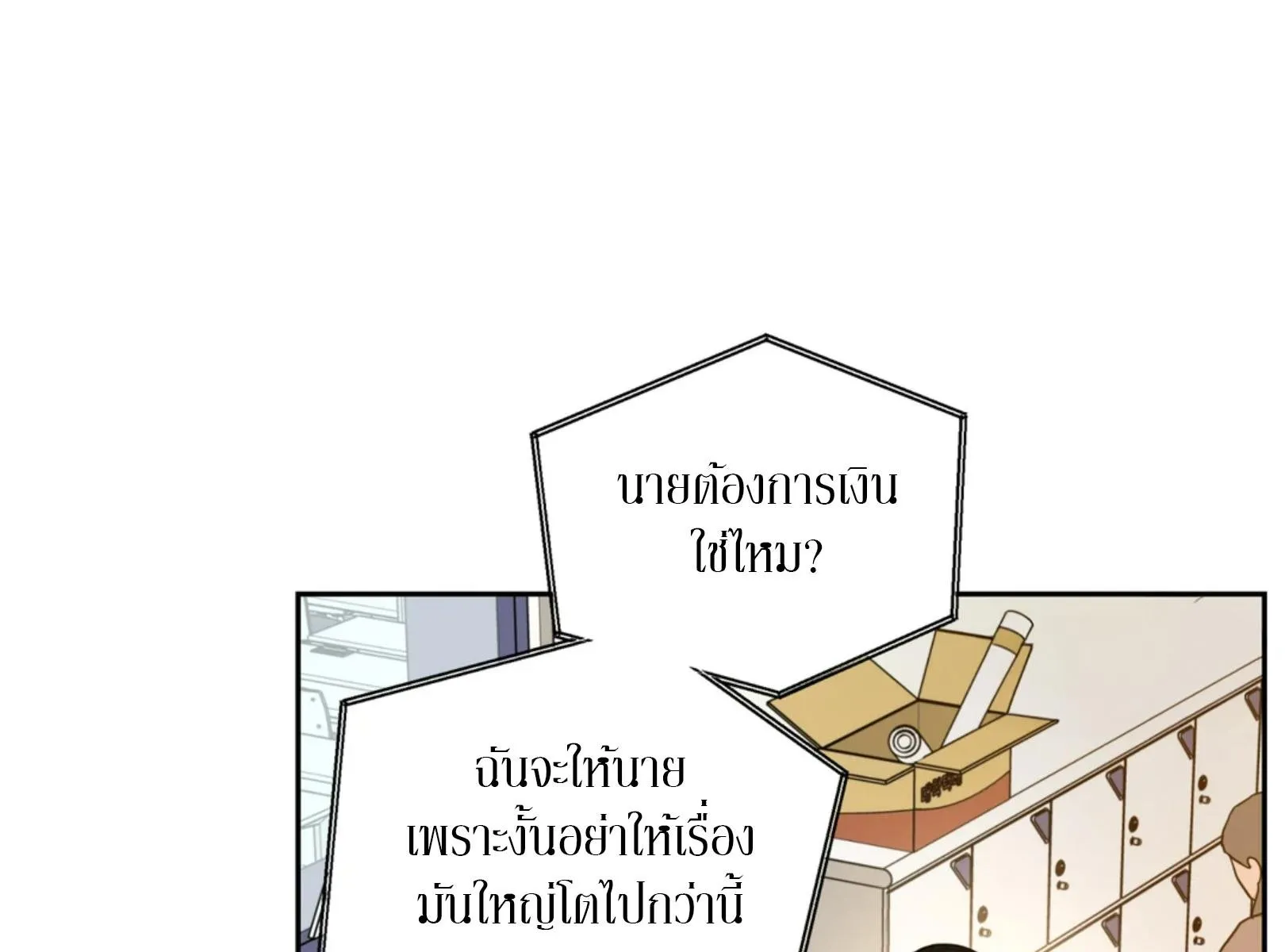 เล่ห์ร้ายพลิกรัก ตอนที่ 4174 เล่ห์ร้ายพลิกรัก ตอนที่ 4174