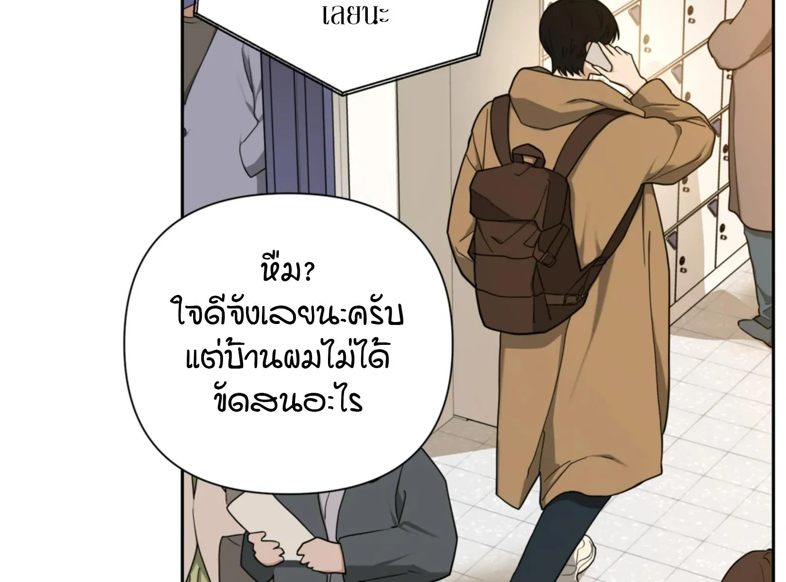เล่ห์ร้ายพลิกรัก ตอนที่ 4175 เล่ห์ร้ายพลิกรัก ตอนที่ 4175