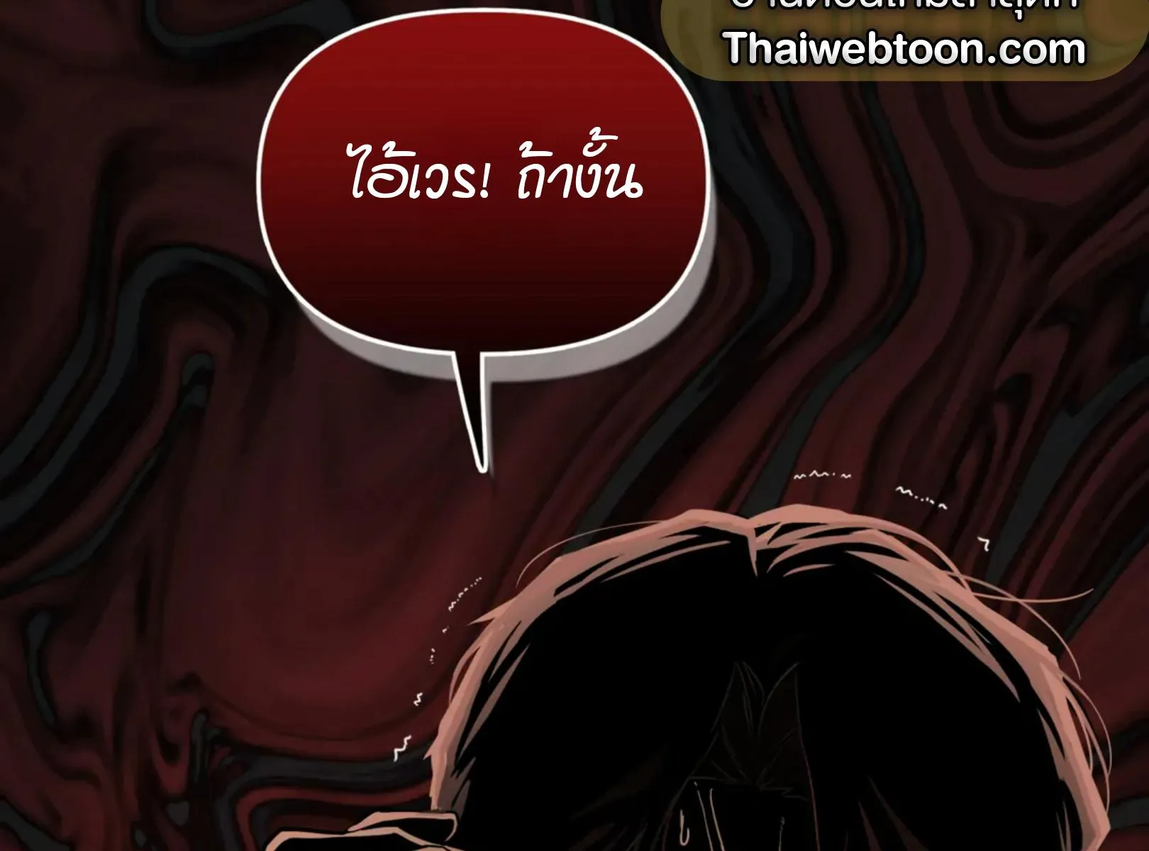 เล่ห์ร้ายพลิกรัก ตอนที่ 4177 เล่ห์ร้ายพลิกรัก ตอนที่ 4177