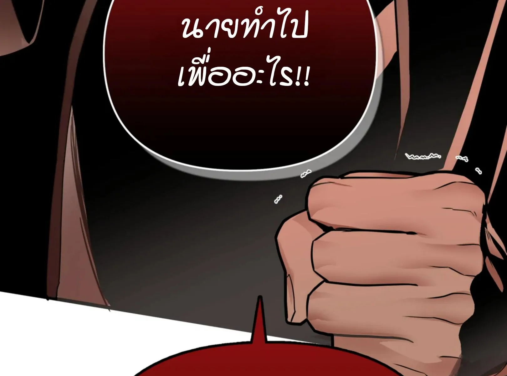 เล่ห์ร้ายพลิกรัก ตอนที่ 4179 เล่ห์ร้ายพลิกรัก ตอนที่ 4179