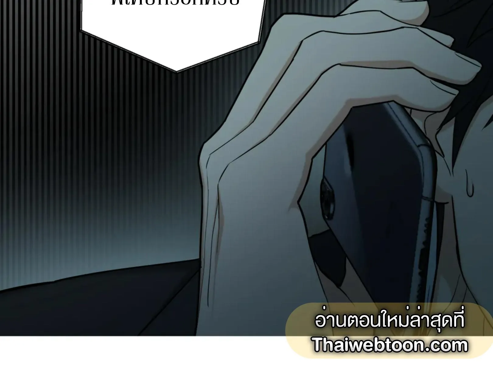 เล่ห์ร้ายพลิกรัก ตอนที่ 4182 เล่ห์ร้ายพลิกรัก ตอนที่ 4182