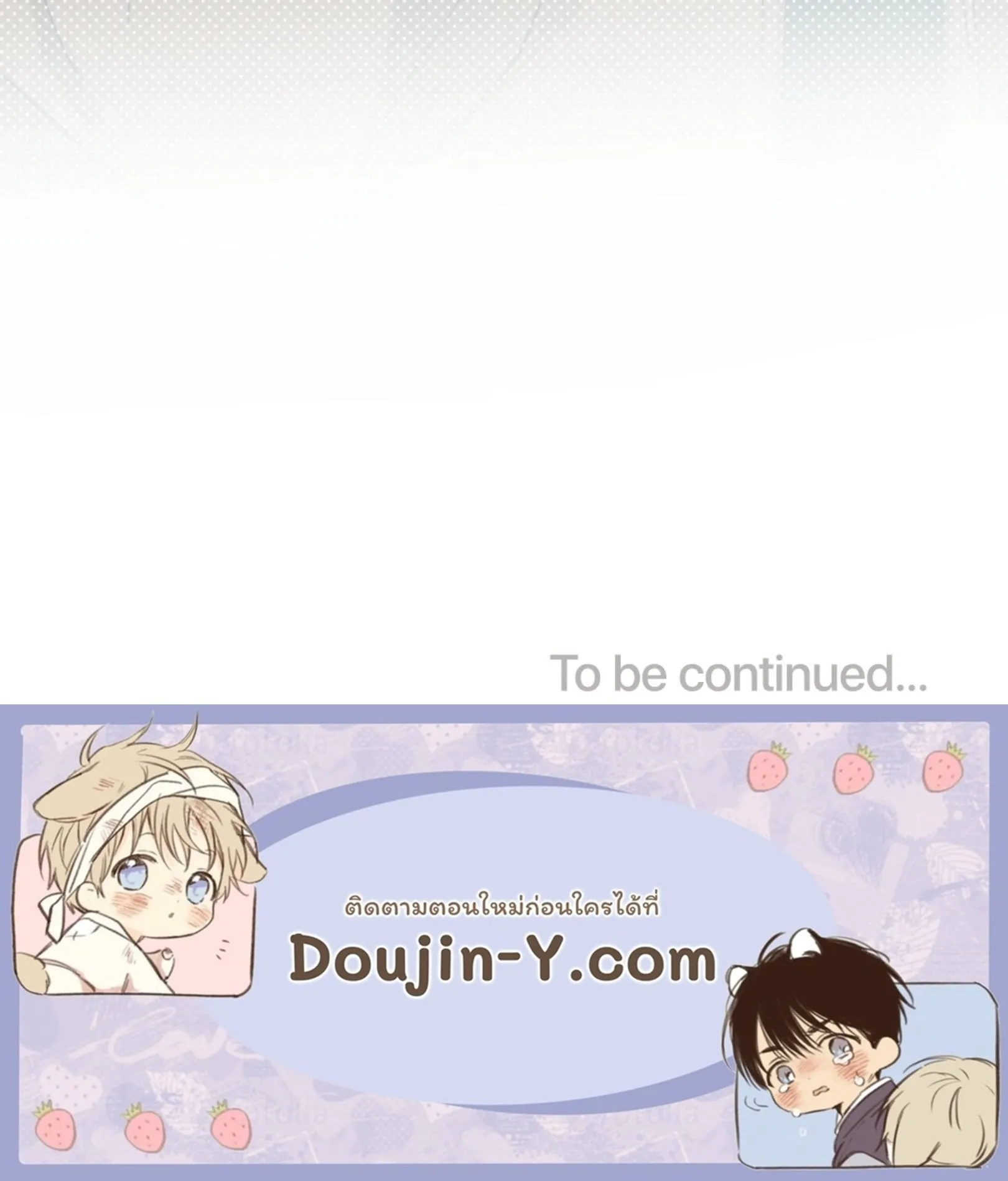 เล่ห์ร้ายพลิกรัก ตอนที่ 4189 เล่ห์ร้ายพลิกรัก ตอนที่ 4189