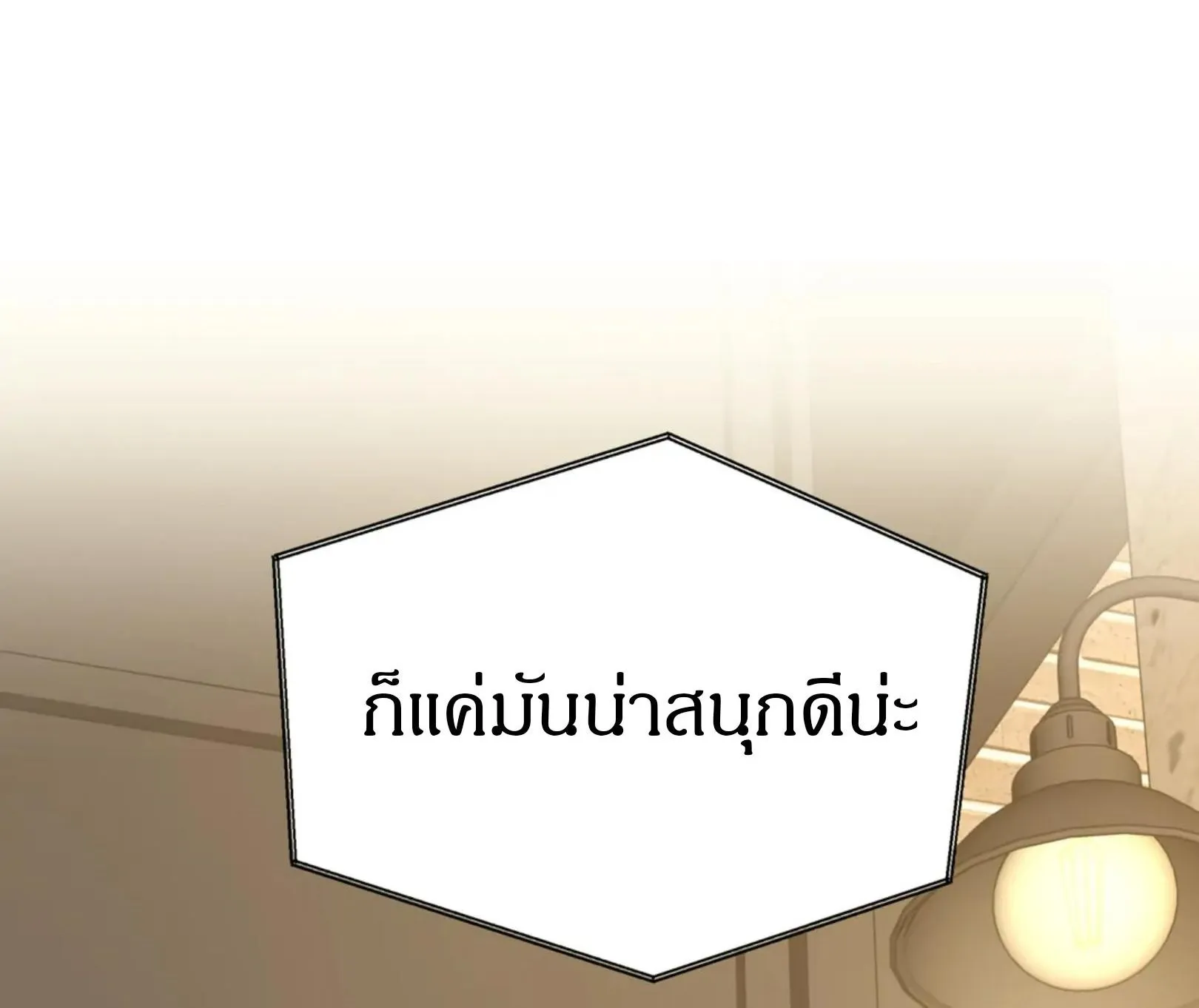 เล่ห์ร้ายพลิกรัก ตอนที่ 5001