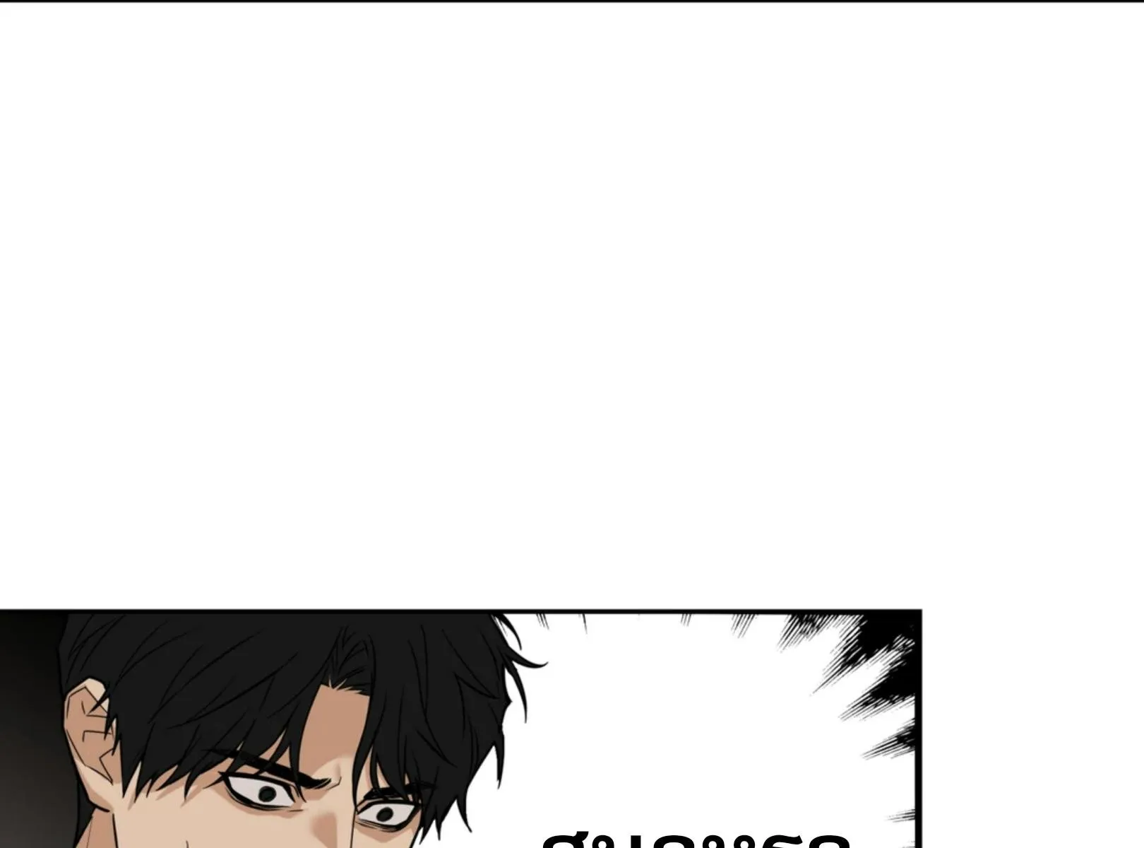 เล่ห์ร้ายพลิกรัก ตอนที่ 5004