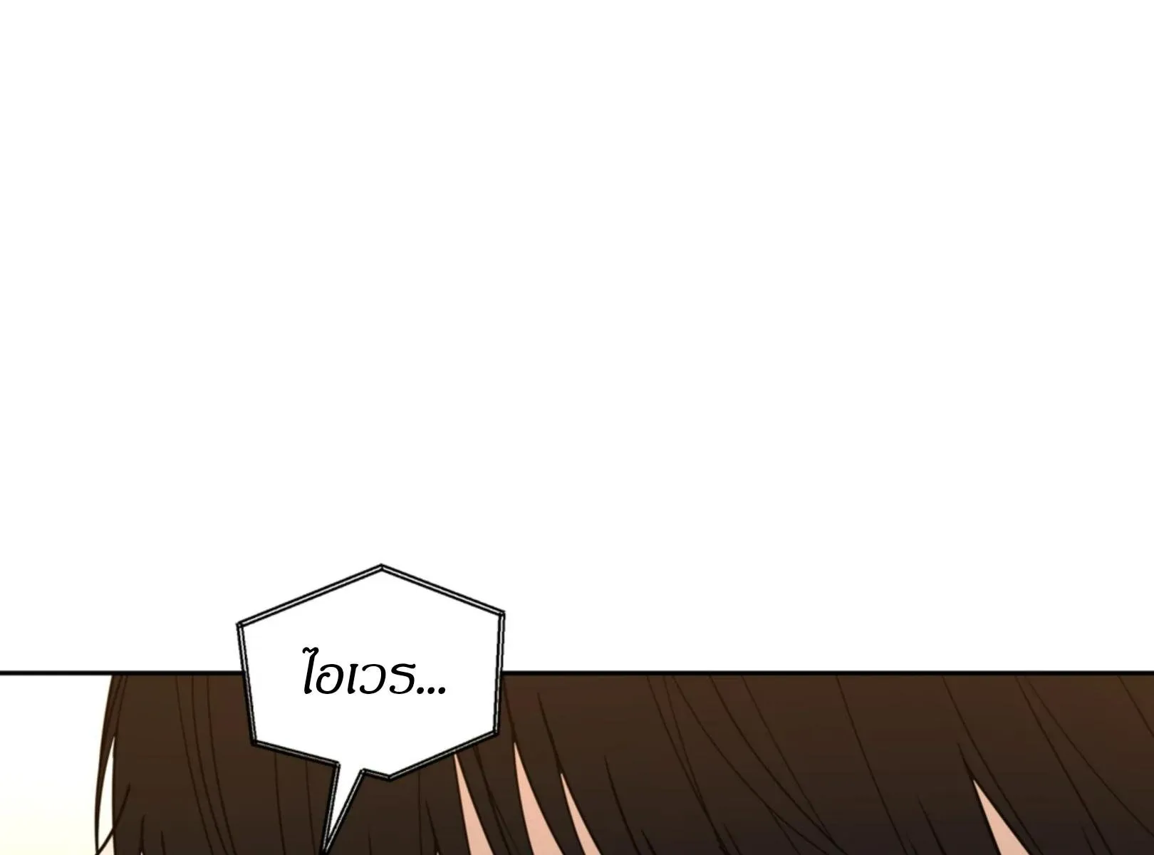 เล่ห์ร้ายพลิกรัก ตอนที่ 5011