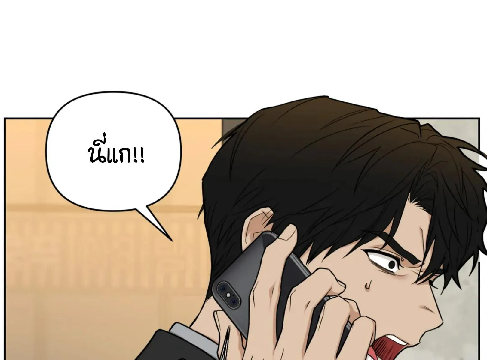 เล่ห์ร้ายพลิกรัก ตอนที่ 5013